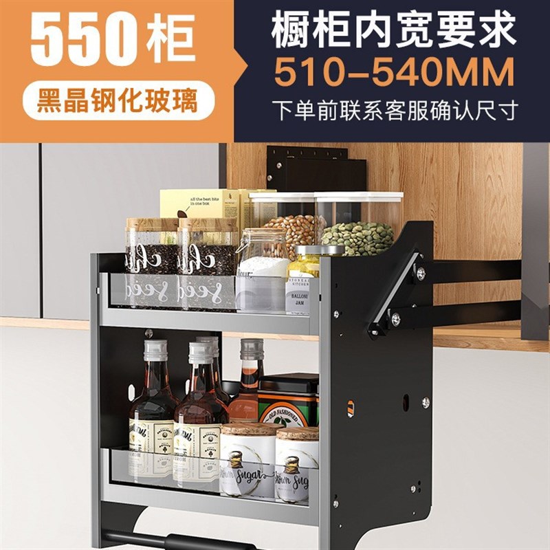 厨房升降吊柜拉篮收纳厨房橱柜拉篮升降机下拉式大T容量调味置物