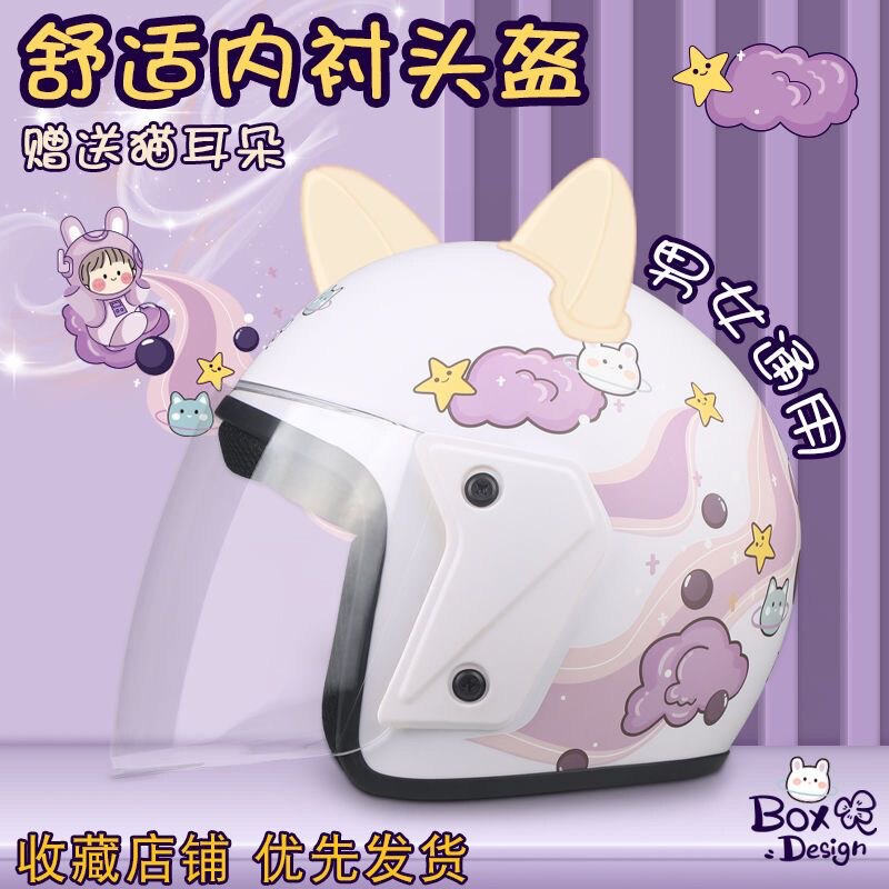 电动电瓶车头盔灰3c男女可爱半盔春秋挡风防雨冬季四季骑行安全帽