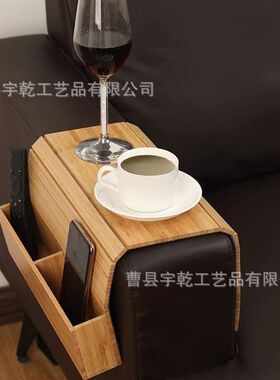 竹木沙发扶手桌木制沙发扶手托盘可折叠沙发壁餐桌X竹制沙发臂托