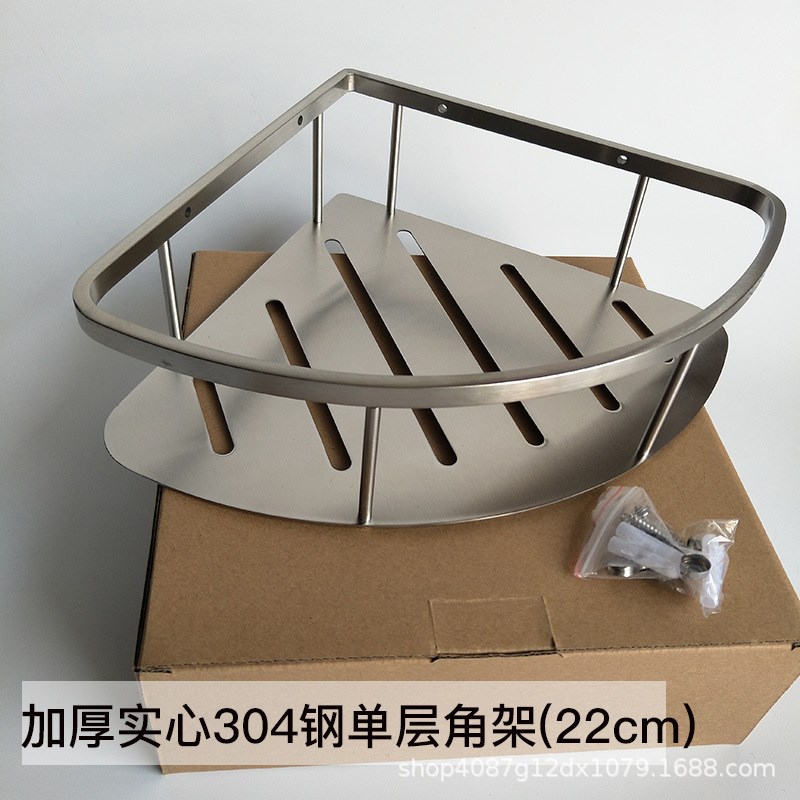 浴室角架单层实心加厚洗手间卫生间淋浴房墙Q角落三角篮置物架子