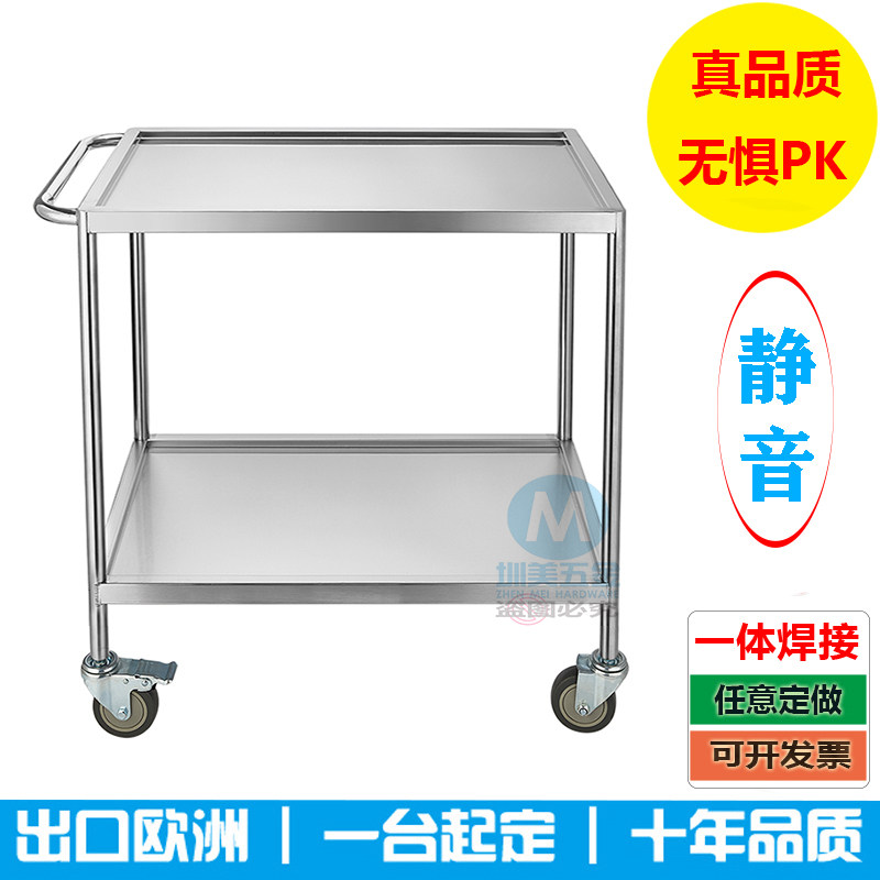 幼儿园学校实验室工具仪器械小推车C护理换药车304无磁加厚手推车