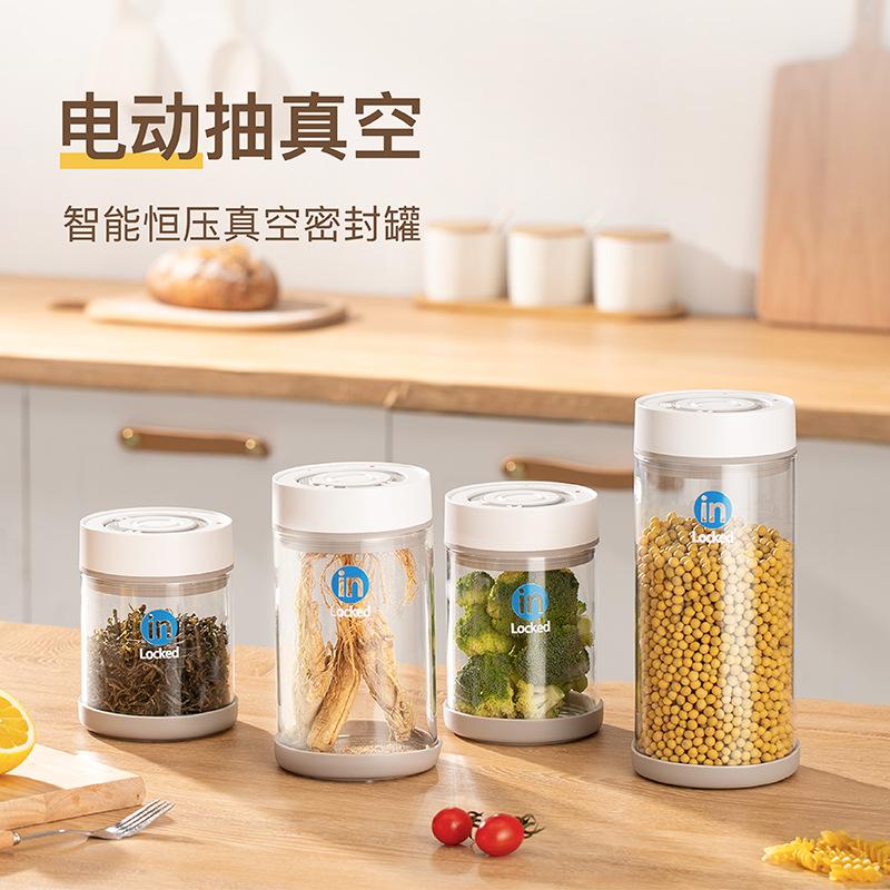 罐密封玻璃咖啡豆真空抽储存智能自动电动物保Q鲜茶叶储气防潮收