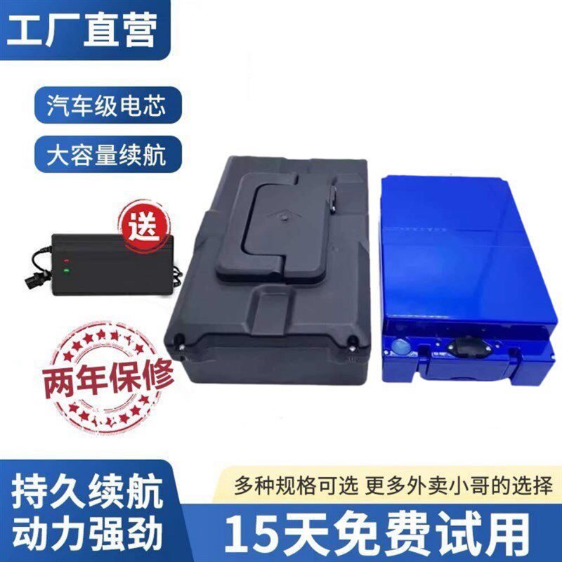 电动两轮车锂电池48v12AH20a手提式可拆卸铅酸电池改锂电通用电瓶