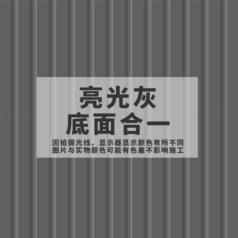 供应妍色防锈漆彩钢瓦翻新自喷漆机械设备P滚刷涂料水性防锈漆