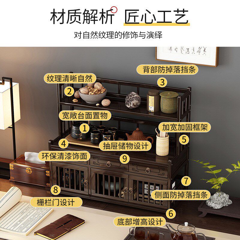 桌面博古架展示架中式茶杯架古典茶具置物架茶壶架V紫砂壶摆放架