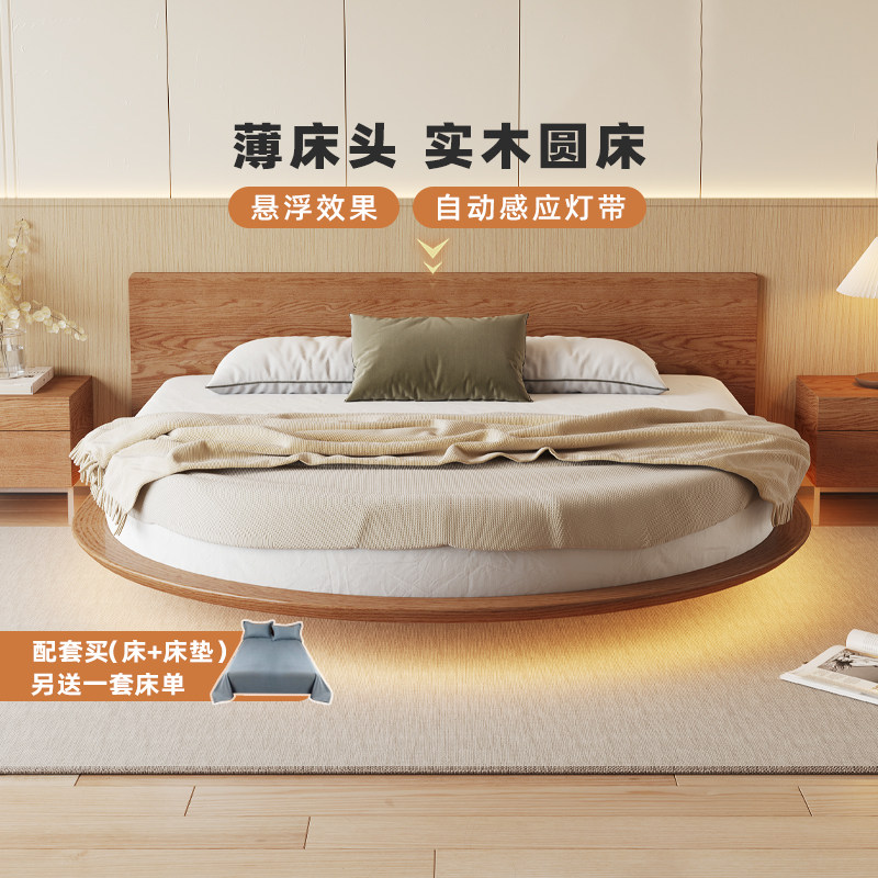 实木大圆床榻榻米双人o床2米X2米婚床薄床头悬浮床民宿酒店情侣床