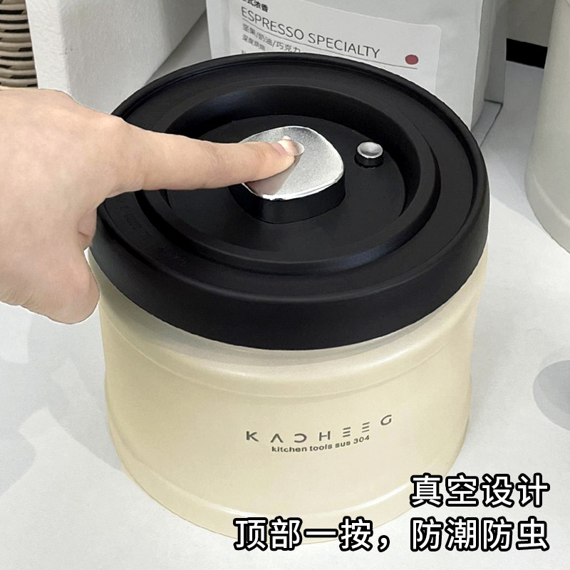 咖啡豆密封罐按压式真空不锈钢茶叶罐五谷杂粮防潮Y奶粉罐收纳罐