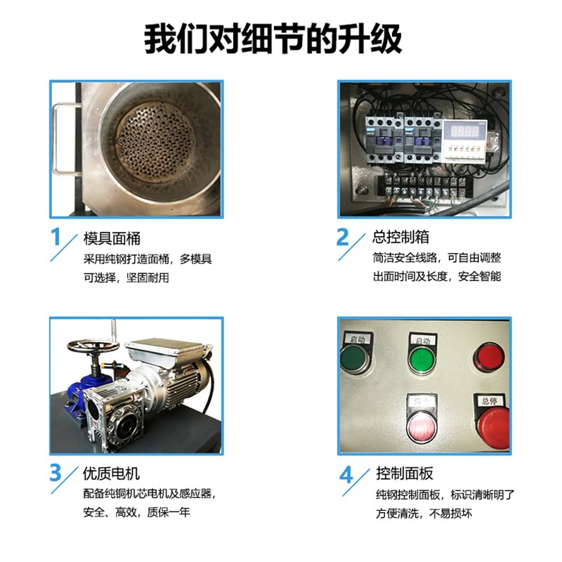 压莜面窝窝机器商用全自动莜面栲栳栳机电动窝窝机自W动莜面条机