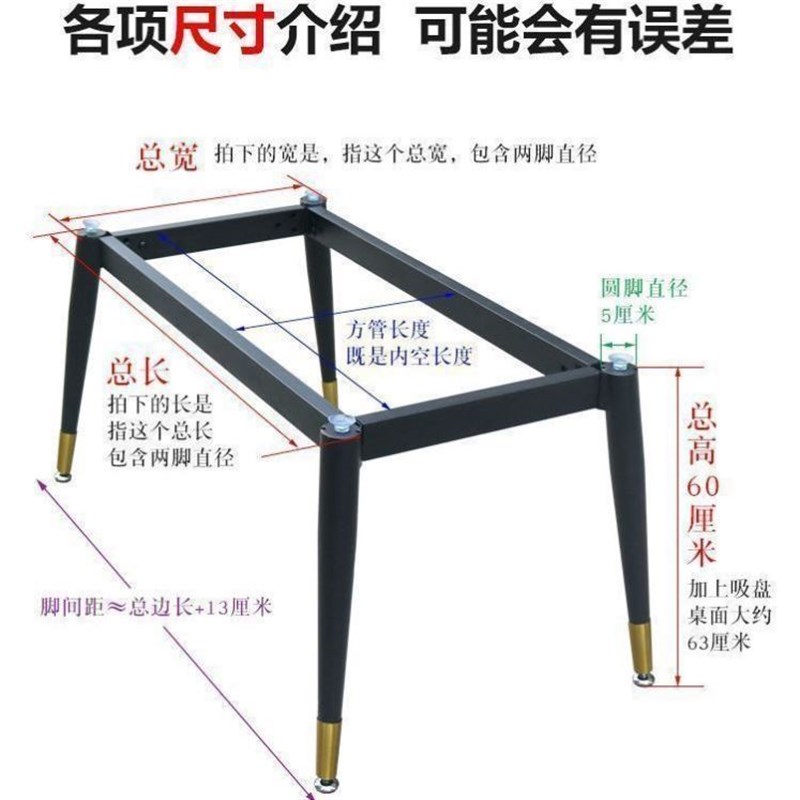加厚方形餐桌脚岩板圆桌茶几支架铁艺桌J腿大理石桌子底座木桌脚