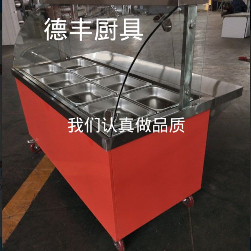 玻璃罩中式快餐车保温售饭u台售菜热菜浏阳蒸菜台小碗菜汤池粥桶