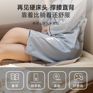 床头靠背垫床上靠背椅床椅坐垫久A坐神器座椅靠枕腰靠椅卧室榻榻