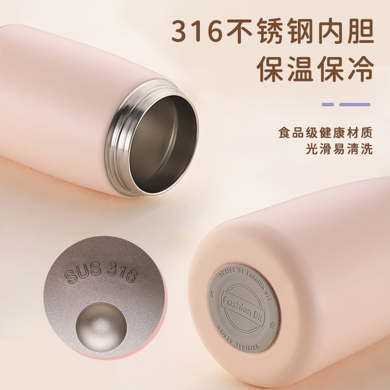 时尚比特316不锈钢杯子儿童学生吸管保温杯带R杯套高颜值便携水杯