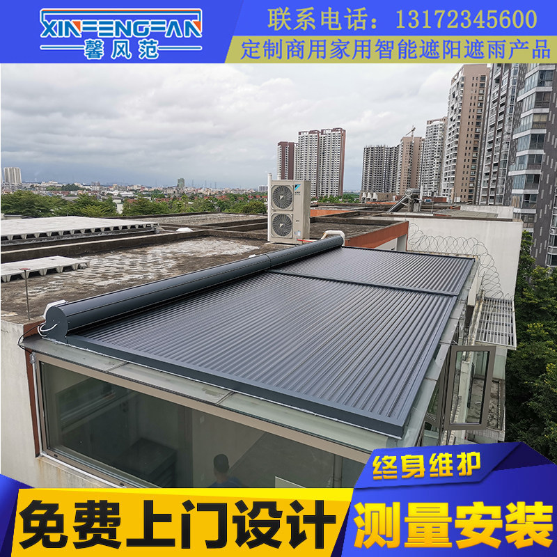 玻璃阳光房遮阳顶帘电动轨道伸缩棚铝合金天幕帘隔热布帘防晒降温