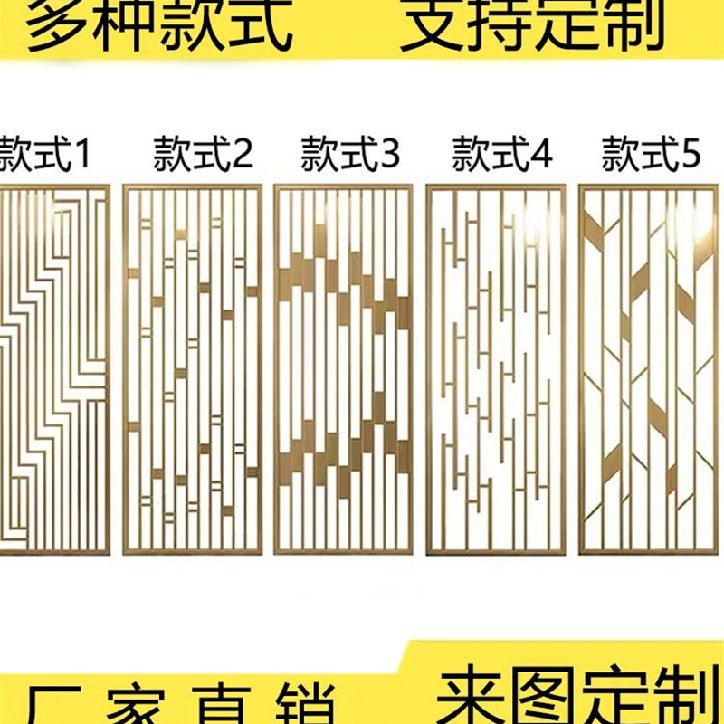 铁艺屏风隔断f定制新中式简约入户花格镂空装饰不锈钢金属客厅玄