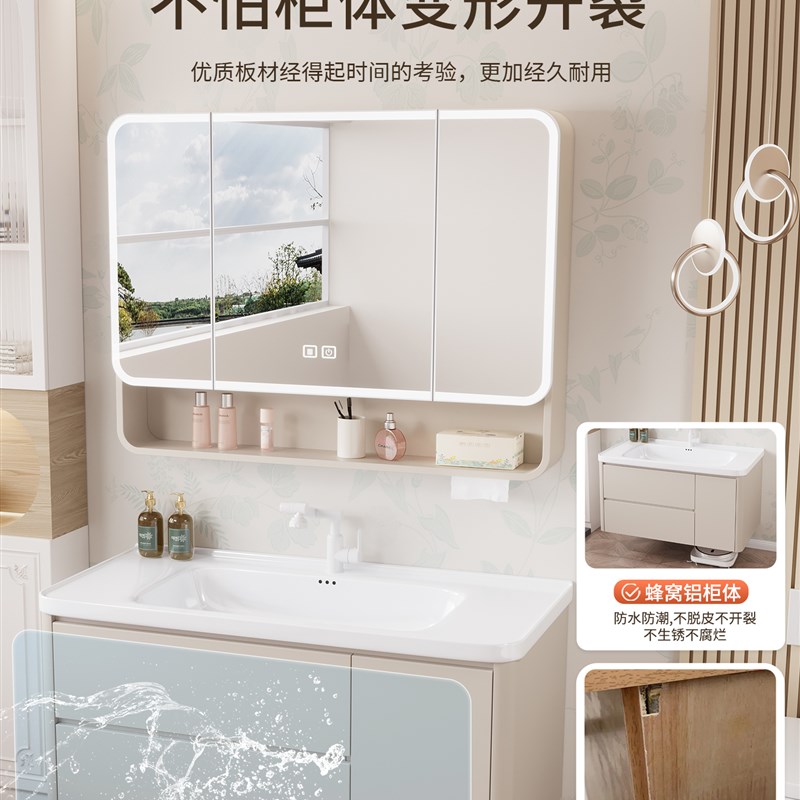 蜂窝铝合金浴室柜洗漱台陶瓷一体盆奶油风洗手洗脸盆柜组合卫生间