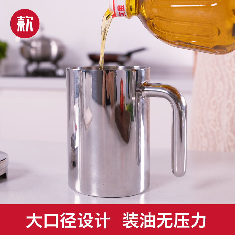 款不锈钢油壶滤油壶厨房防漏油家用D大容量不挂油可密封油壶带滤