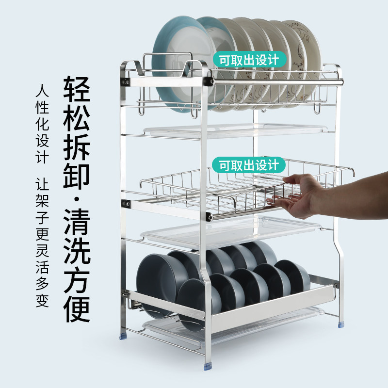 304不锈钢厨房置物架q三层滤凉放沥水碗架汲水淋水滴水家用碗碟架
