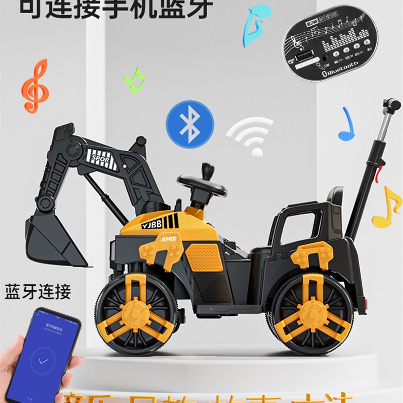可坐人挖掘机玩具车遥控电动车可挖大号挖土机儿R童男孩童六一礼