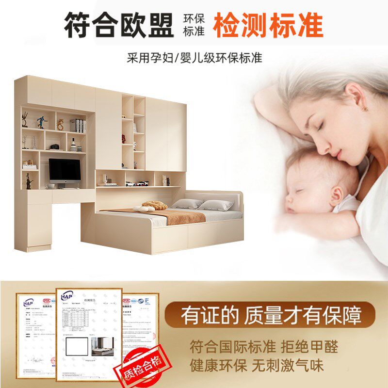 衣柜床一体榻榻米侧柜软包儿x童床小户型带书桌纯色奶油实木储物