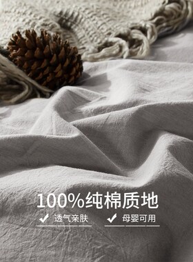 单件被套全棉被罩加大k超大双人220x250cm230x229cm203x229cm