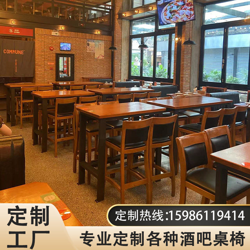 定制公社酒吧桌椅组m合工业风小酒吧高脚桌椅清吧商用实木沙发卡