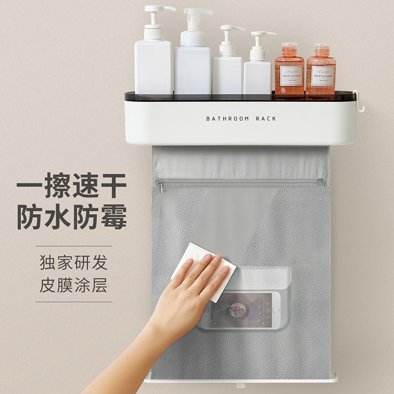 浴室置物架家用免打孔洗漱台厕所洗手间J衣物收纳架壁挂式洗澡架