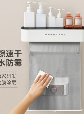 浴室置物架家用免打孔洗漱台厕所洗手间J衣物收纳架壁挂式洗澡架