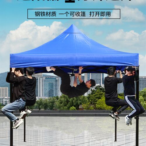 遮阳棚四脚角防雨帐篷广告雨棚大伞户外摆摊用折叠伸缩式遮雨篷子