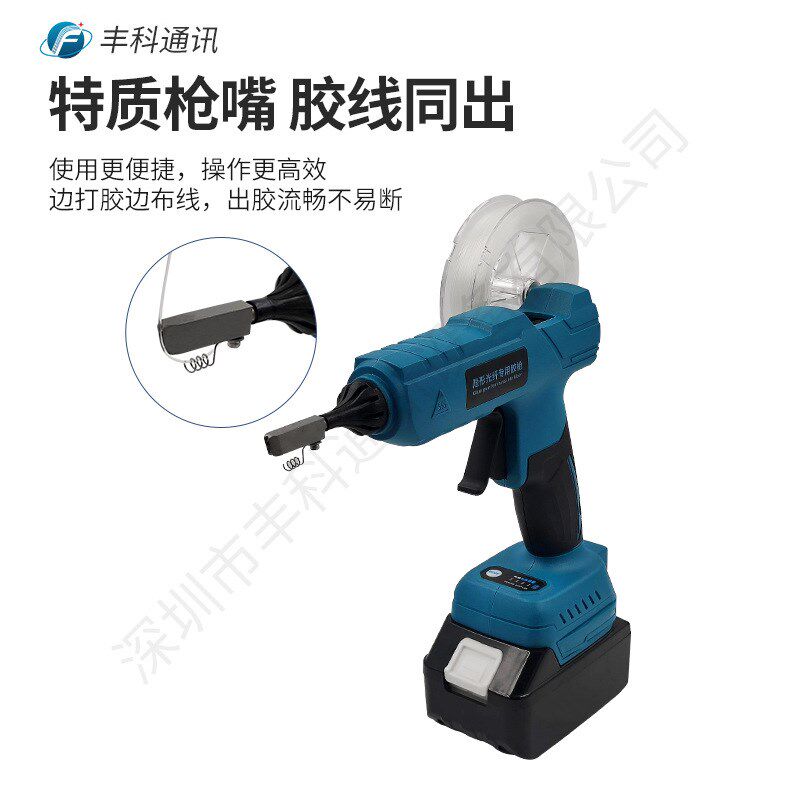 无线宽带安装光r纤布线神器隐形光纤布线胶枪
