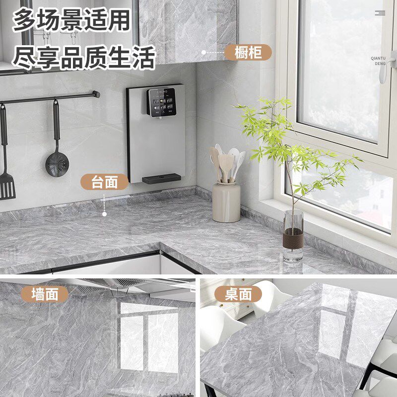 厨房橱柜翻新贴纸改造柜子柜门壁纸自粘厨柜防水防U油防潮专用改