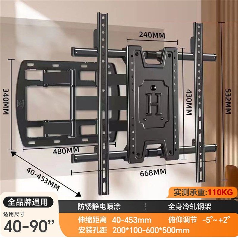 超薄电视内嵌挂墙伸缩旋转挂架电视机多功能架电视机支架通用支架