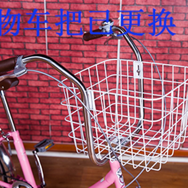 城市通勤自行车女式16寸轻便E男式大车筐宠物儿童车新品