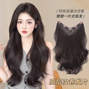 高层次假发一片式大波浪蓬松发量增多神器氛围感水波纹接长卷发片