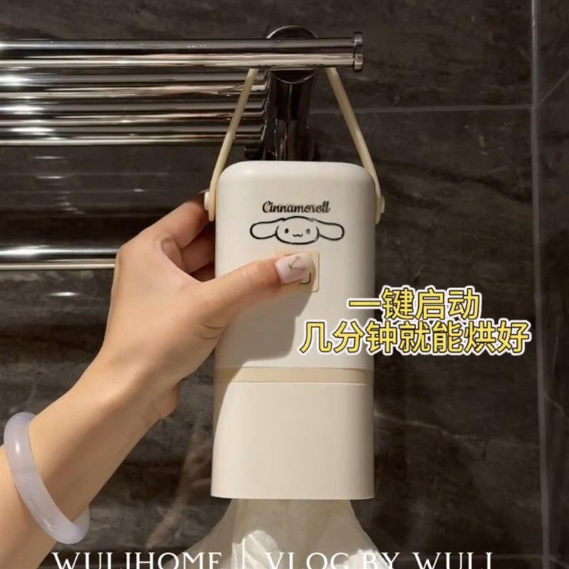 【旅行好物】小型旅行烘干机便携家用宿舍可折叠收纳小功率干衣机