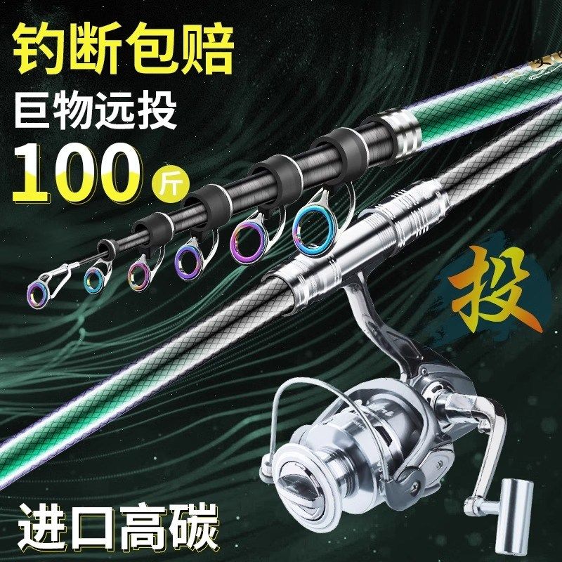 德国正品2024新款海竿远投竿抛竿超硬鲢鳙套装海钓鱼竿甩杆鱼竿