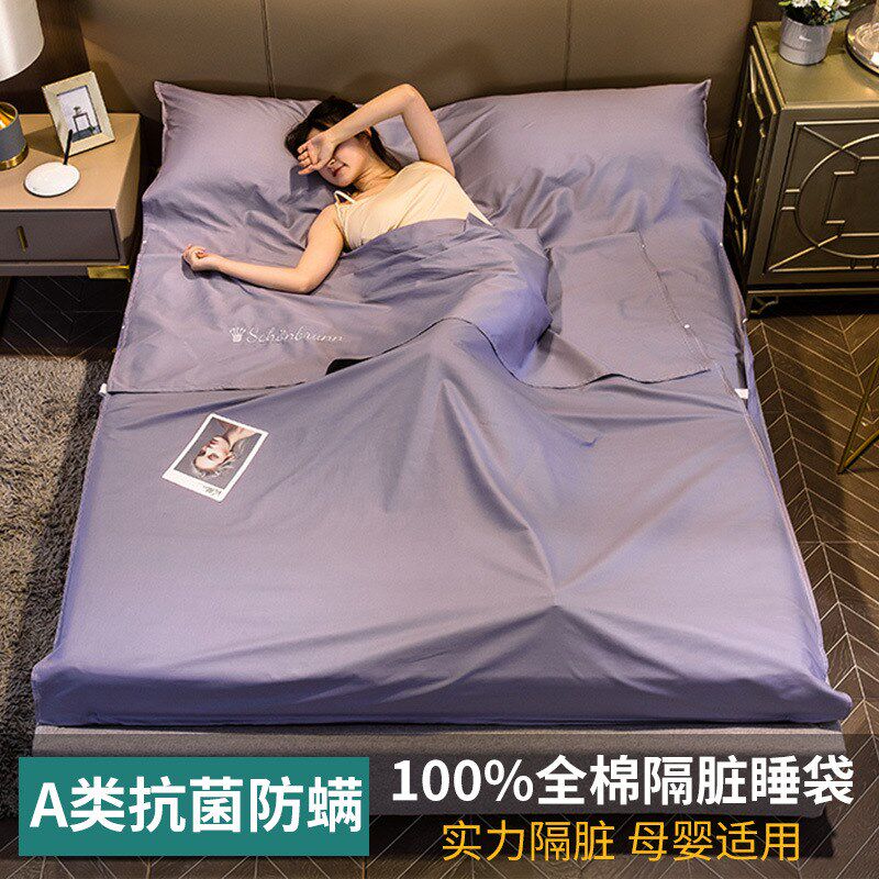 隔脏睡袋出差旅行床q单酒店神器60支长绒棉便携式被套