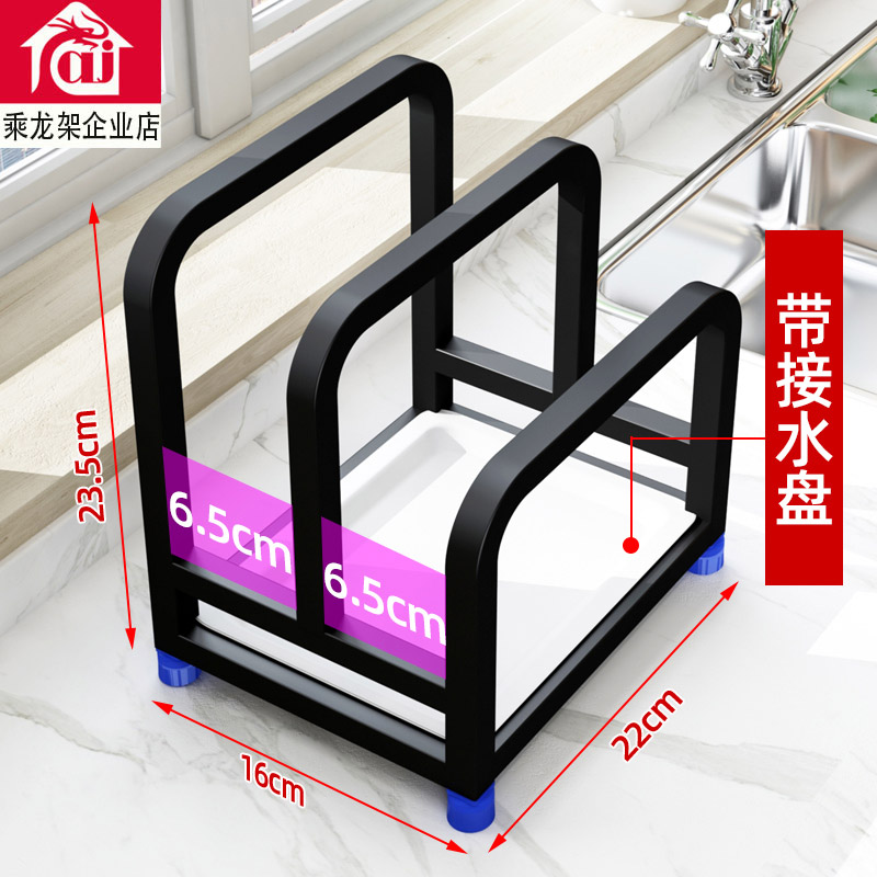 菜板架厨房专用台面神器锅盖架放菜板G的支架大锅盖放置器简约现图片