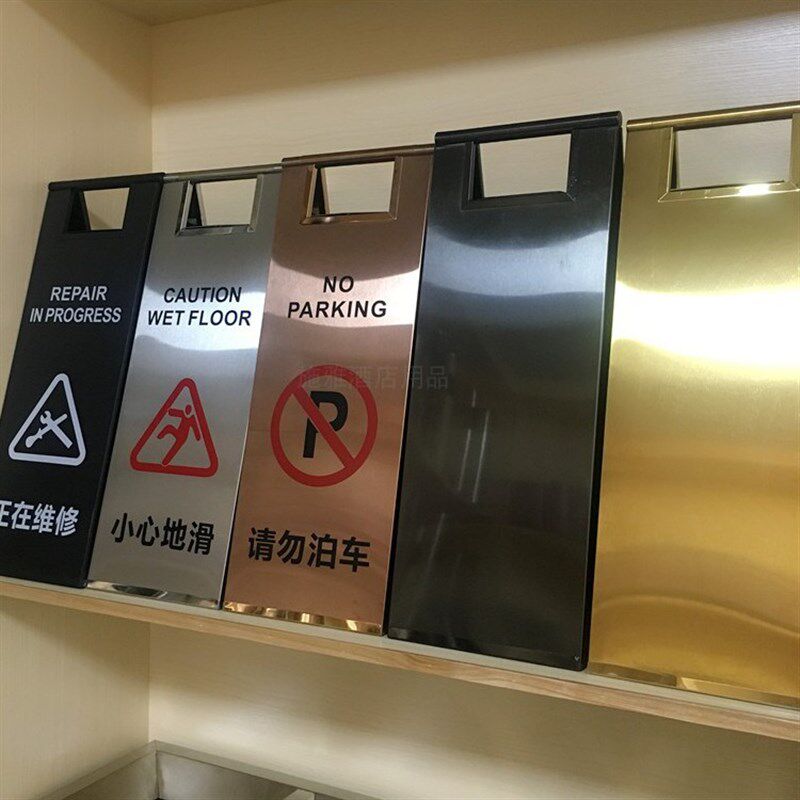 不锈钢加厚小心j地滑提示牌专用车位请勿泊车禁止停车位警示A字牌