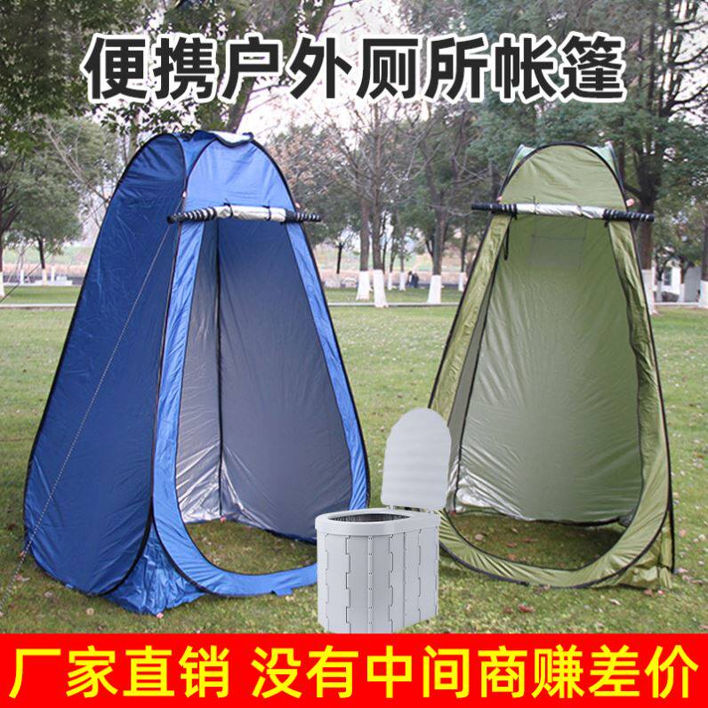 沙滩换衣服帐篷海边遮挡神器户外室外游泳更衣服罩女生野外上厕所