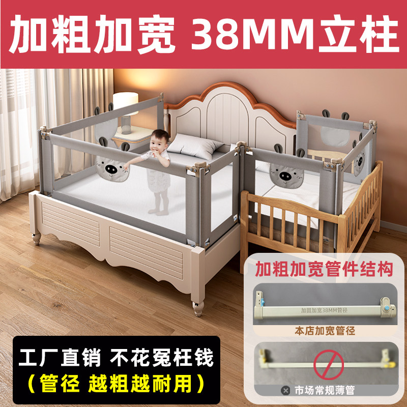 定制床栏床围g栏护栏婴儿拼接床边床护栏宝宝防摔大床边儿童床档