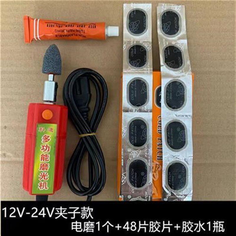 机车电动车补胎工具打磨机补胎小电磨砂轮12V48V60V72V维修工具