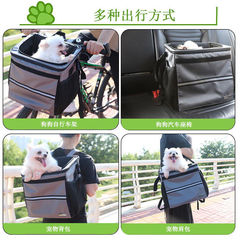 宠物狗狗外出自行车包o狗形背包车框猫咪大容量电动车可折叠单车