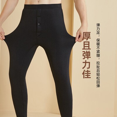 加长版保暖裤男士190瘦高个子1A20cm青少年打底秋裤加绒加厚棉裤