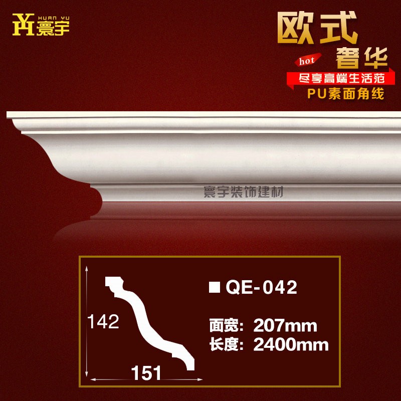 PU石膏线条天花板吊顶线条角线客厅房顶屋顶阴角线装饰Z线条棚角