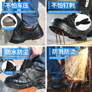 劳保鞋男款钢包头防砸防刺v穿四季款电焊工透气工地轻便老保工作
