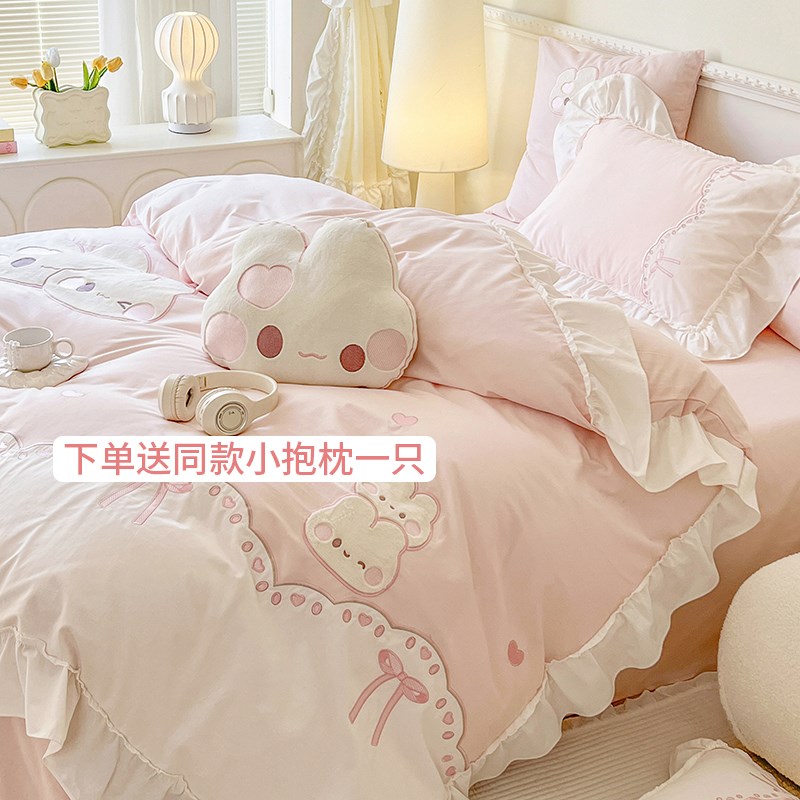少女心全棉磨毛四件套可爱兔兔刺绣荷叶花边被套床单1.8m床上用品