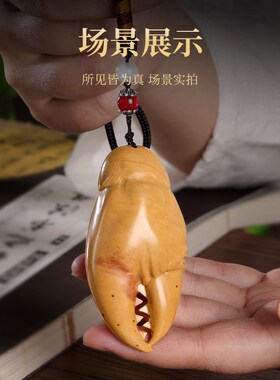 手里有钱蟹钳手把件装饰摆u件客厅书房玄关橱柜办公室天然黄寿山