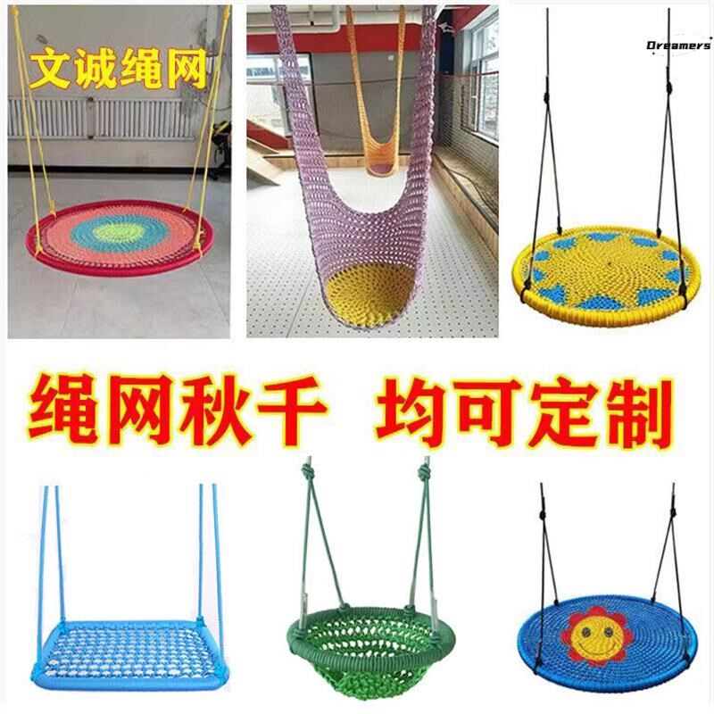 儿童秋千室内外家用荡秋千圆形秋千吊球秋千庭院荡秋千轮胎厂家