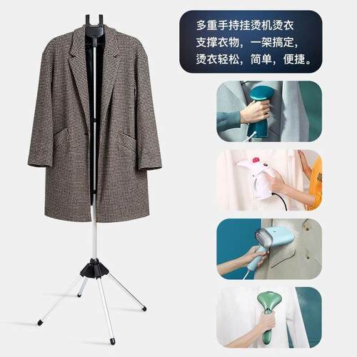 G73768熨衣架烫衣板折叠立式挂烫机挂式衣家用熨烫机支架服神器撑