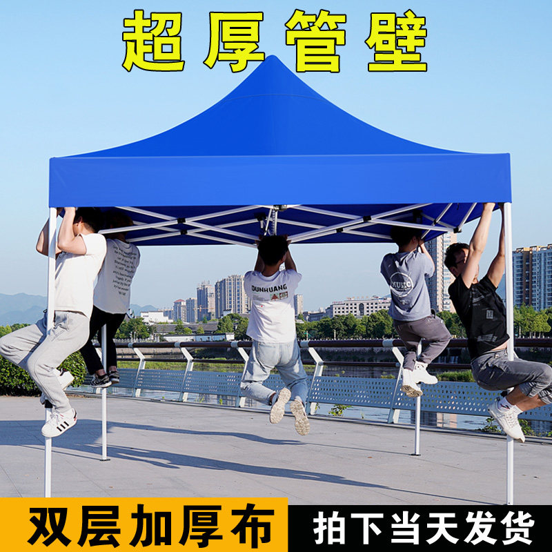 户外雨棚防雨四脚大伞帐篷遮阳棚摆摊四角便携式折叠伸缩遮雨棚子